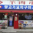 경성양육관 이미지