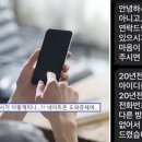 아이디 온