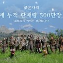 빛으로의원 데일리e스포츠