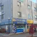 삼천리세탁소 네이버블로그