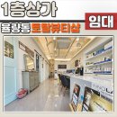 토탈부동산공인중개사사무소 이미지