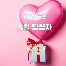 석천스포츠 5월 이벤트 당첨자 발표