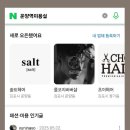 에이바헤어 김포운양역점
