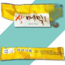 미림식품 이미지