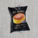 GS25 수지인현점 | GS25편의점 1+1 행사_브레디크 골든 카스테라