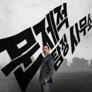 탐정공인중개사사무소 이미지