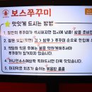 맛있는쭈꾸미 이미지