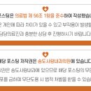 송도사랑내과의원 이미지