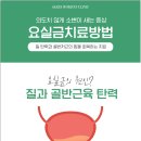 동성산부인과