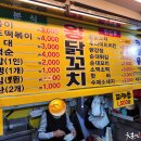 엄마떡볶이 이미지