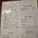능이오리더덕구이 네이버블로그
