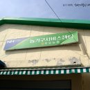 농협농기구서비스센타 이미지