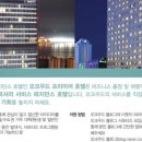 호텔오크우드프리미어 이미지