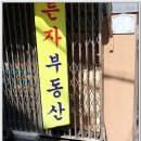 주산경로당 이미지