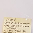 소망지압안마원 이미지