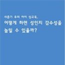부일초등학교병설유치원 이미지