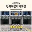 명문어린이집 이미지