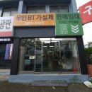대덕가설산업 이미지