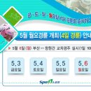 스포원서면점