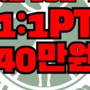 밸런스짐 PT 헬스 이미지