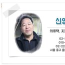 신영 어린이집 이미지