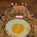생마차천안성성점