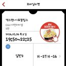 비비큐대전 이미지