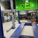 대성오토서비스 이미지