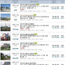 통진자동차공업사 이미지