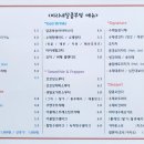 마리네달콤부엌