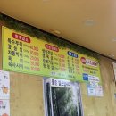 부흥축산(정육식당) 이미지