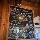 오니사케, 돈가츠 및 연어 육회 사시미 | 범계역이자카야 홍이네 이자카야 연어 맛집 데이트하기 좋은 범계 술집