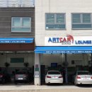 아트카라운지 이미지