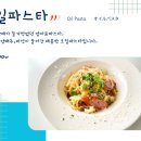 맘스키친