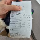 참가정의학과의원 이미지