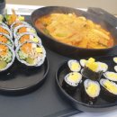 리김밥 태전점