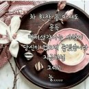 커피의향기