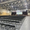 센추리신탁공인중개사사무소 | [재건축]신월시영 아파트 첫 전체회의(26년01월 31일)