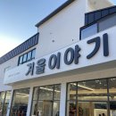 비발디파크렌탈샵겨울이야기 이미지