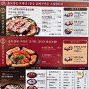솥고집파주광탄점 이미지