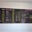 방방칼국수