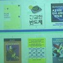 다원교육 - 강남구 삼성로 301 | 진로별 '생기부 필독서' 리스트 (다원교육 설명회 후기)