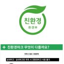 대광아파트 입구 이미지