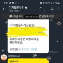 고기생각 숯불바베큐 달서점