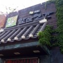 권후진외식창업연구소대구경북음식연구원