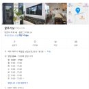 굴무기낭