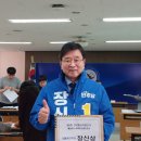 횡성군 선거관리 위원회 이미지