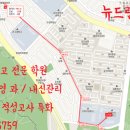 인명여자고등학교