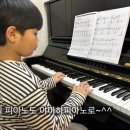 숙명더피아노학원 이미지