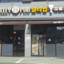 엘리팝포항문덕점 이미지